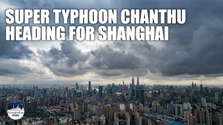 Super Typhoon Chanthu forecast to make landfall in Shanghai on Monday - DayDayNews