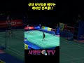 상대 타이밍을 빼앗는 헤어핀 컨트롤!! #서영민티비 #แบดมินตัน #badminton #バドミントン #배드민턴 #bulutangkis #羽毛球 #shorts