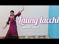 Laung lacchi  dance cover  choreography by meenakshi 