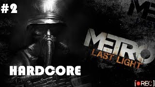 METRO LAST LIGHT REDUX - ПРОХОЖДЕНИЕ ИГРЫ [ЧАСТЬ#2] HARDCORE