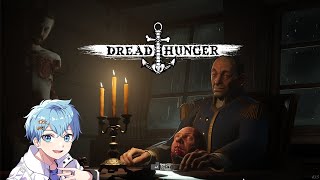 【Dread Hunger】 JP鯖でお船に乗ってきます！！[リボーン視点]