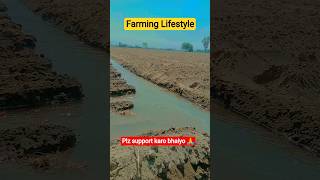 farming Lifestyle 💪🔥#ytshorts #trending #viral #farming #farmer #farmlife #kisan #shorts