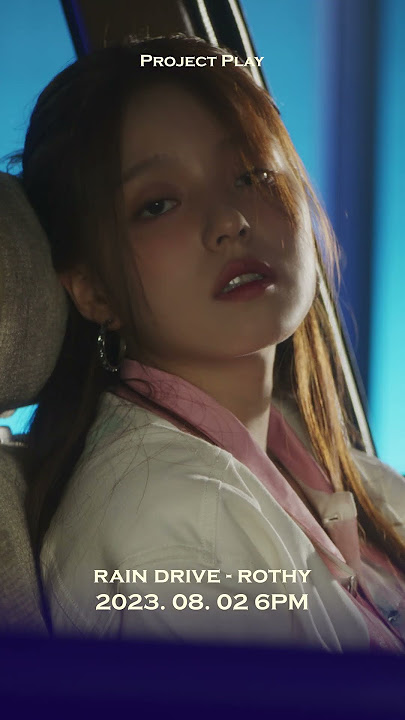 장르불문 소화력 댕쩌는 '로시 (Rothy) - Rain Drive' (8/2 수요일 6PM 발매)