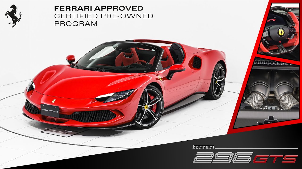 Ferrari 296GTS 2024MY 認定中古車 エンジン音あり（車体末尾番号：936