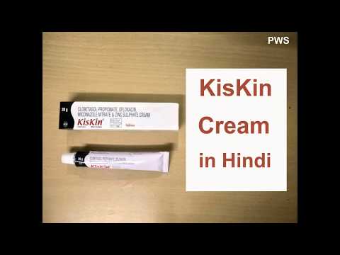 KiSkin Skin Cream for Dogs Information in Hindi