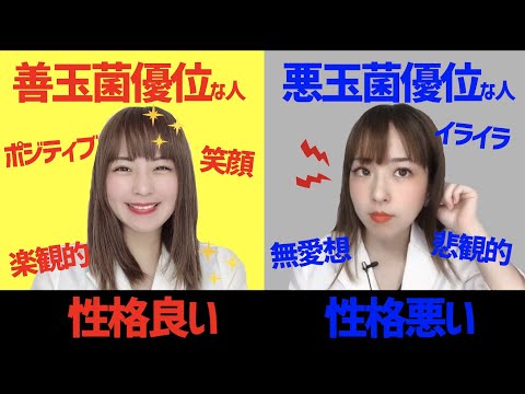 ハッピーホルモンは腸で作られる！？メンタルと腸の関係