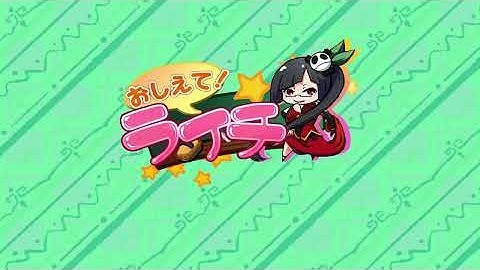 Blazblue Calamity Trigger Teach Me Miss Litchi Episode 2: The Three...Stooges? (Dub)