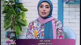 جارة ام طفلي المطرب شادي الأمير تكشف تفاصيل مؤسفة عن الواقعة