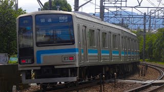 ※被り相模線205系R6＋R9EF64牽引NN廃車回送豊田〜八王子間豊田S字カーブ通過シーン