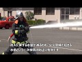 春日部市消防本部 CAFS放水訓練