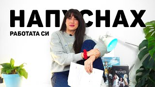 : 20 ,      + GIVEAWAY