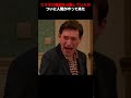 男は豪邸を相続したばかりなのに、中には動物だらけだった!