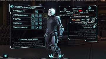 XCOM: Enemy Within - impossible Ironman LW 01.05.2019