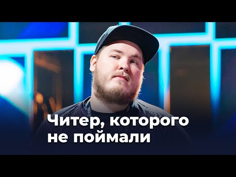 видео: flusha — недоказанное читерство