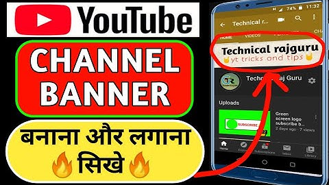 How To Make Professional Banner For Youtube Channel || only 5 mins