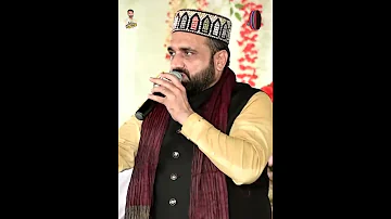 Tur Gaye Yaar Muhabbatan Wale L Kalam Mian Muhammad Bakhash L Qari Shahid Mehmood Qadri 