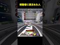 視聴者からバトルパスをギフトしてもらった… #ロブロックス #roblox #rivals #ライバル #shorts