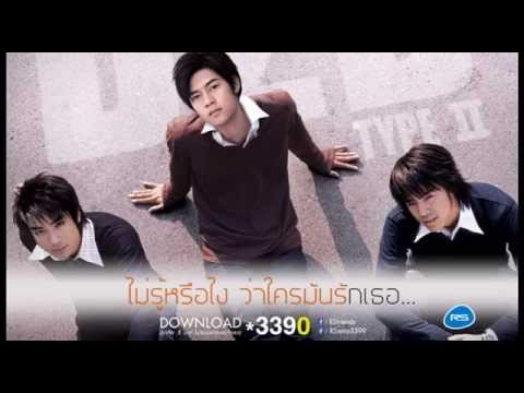 หึง : D2B [KARAOKE]