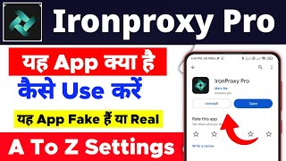 ironproxy pro App kaise use kare | How to use ironproxy pro App | ironproxy pro App kaise chalaye screenshot 4