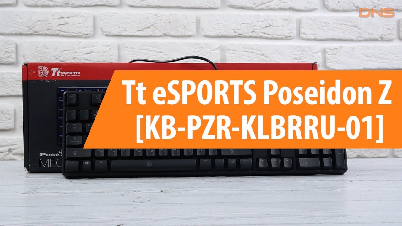 Распаковка клавиатуры Tt eSPORTS Poseidon Z / Unboxing Tt eSPORTS Poseidon Z