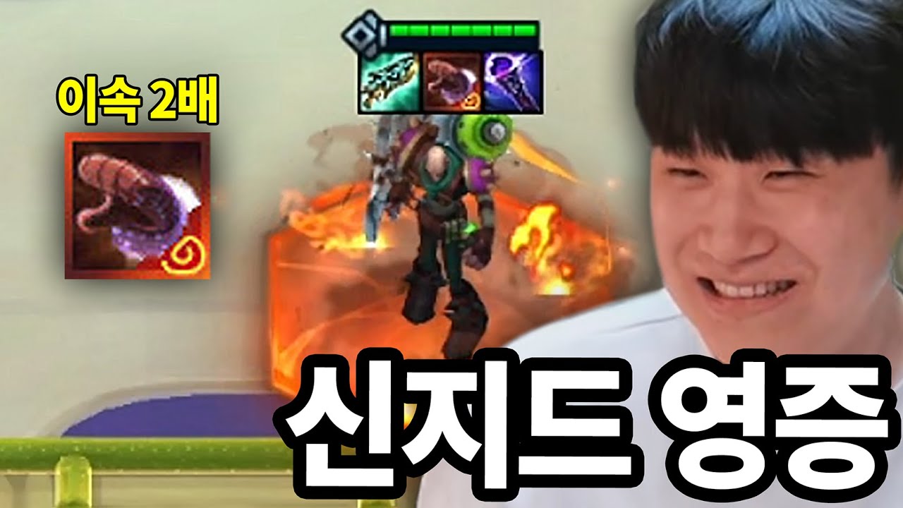 레전드 슈퍼 방구차 출격