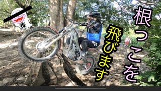 嫁のQ子が飛びました 猿ヶ島でトライアル練習