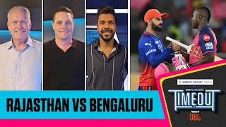 IPL 2024 - RR vs RCB | Timeout LIVE | RR win by 4 wkts, eliminate RCB