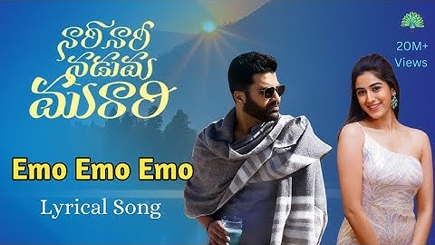 Emo Emo Emo - lyrical | Nari Nari Naduma Murari | Sharwanand | Sakshi Vaidya | Vishal Chandrashekhar