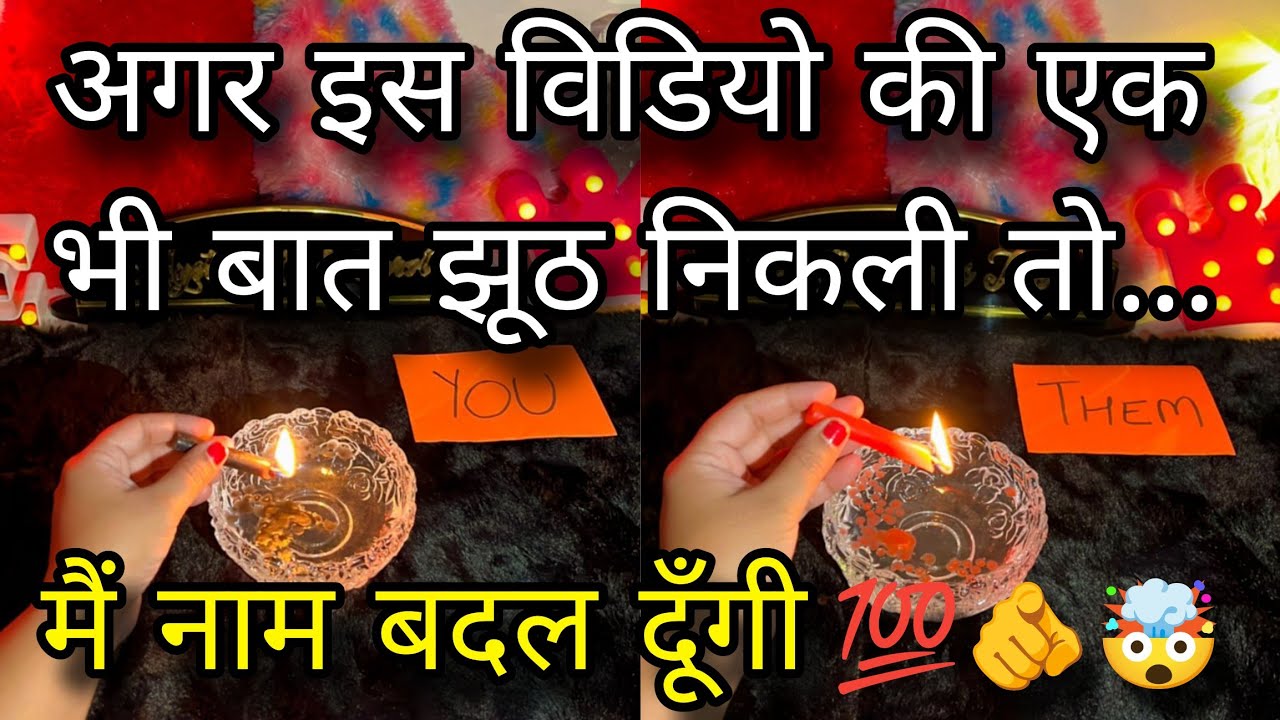 🕯️YOU VS THEM- UNKI CURRENT FEELINGS- HIS FEELINGS- CANDLE WAX READING- HINDI TAROT READING TODAY