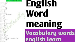 English Word meaning | Vocabulary words english learn | vocab 3May2024 | Edutreaty