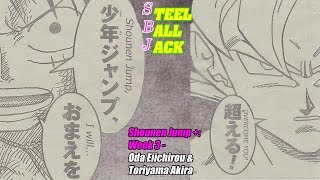 Shounen Jump + 「少年ジャンプ+」 Week 3 Update: Akira Toriyama & Eiichirou Oda