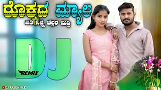 Sudeep helavar UK DJ REMIX SONGS Dj Lover❤🎹🎧🥁🎧🎹 kannada Dj Song Janapada DJ Song New 
