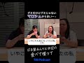 グミだけどグミじゃない?マロシュがうまい! #ぼる塾 #ぼるたべ