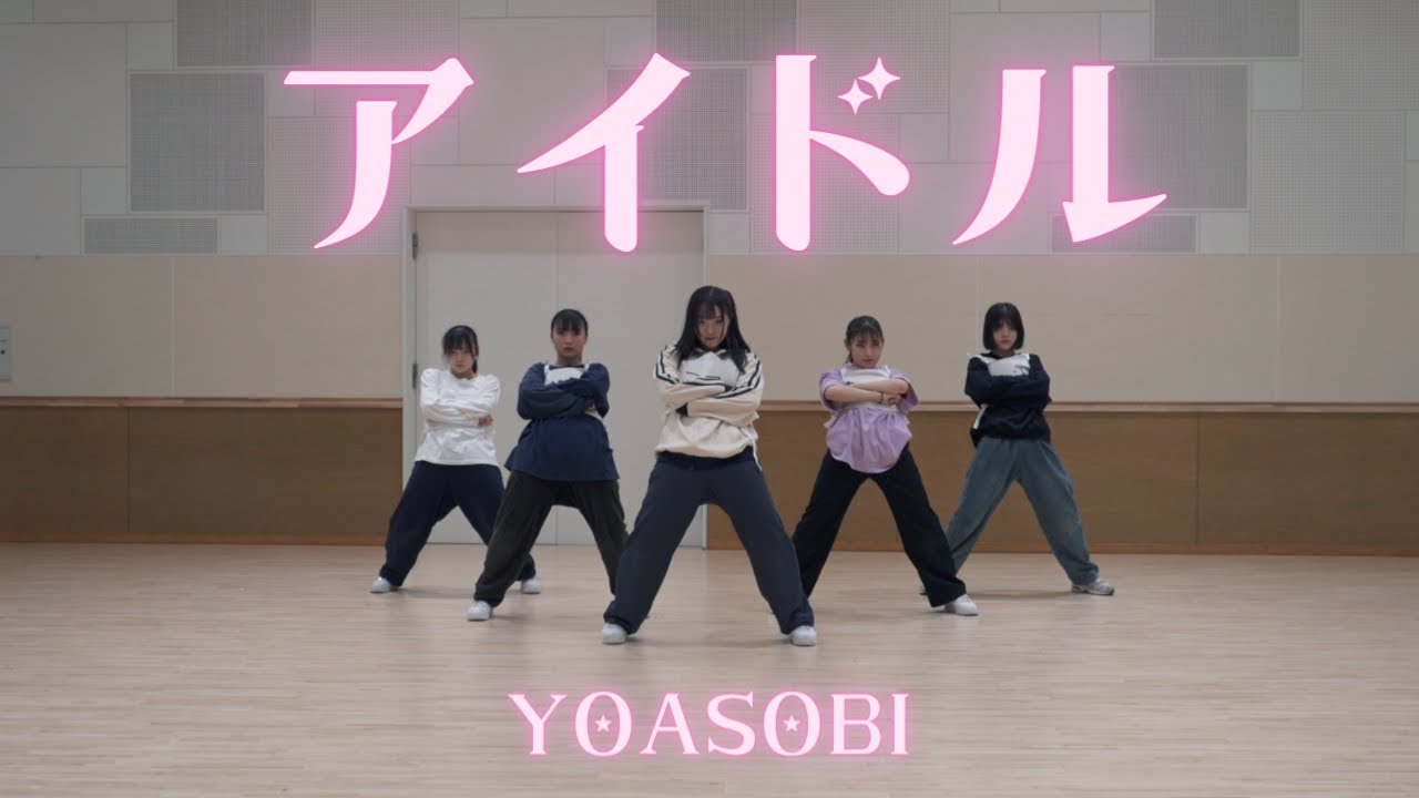   YOASOBI   Choreography by SotaGANMI  CJDA DANCE VIDEO No41