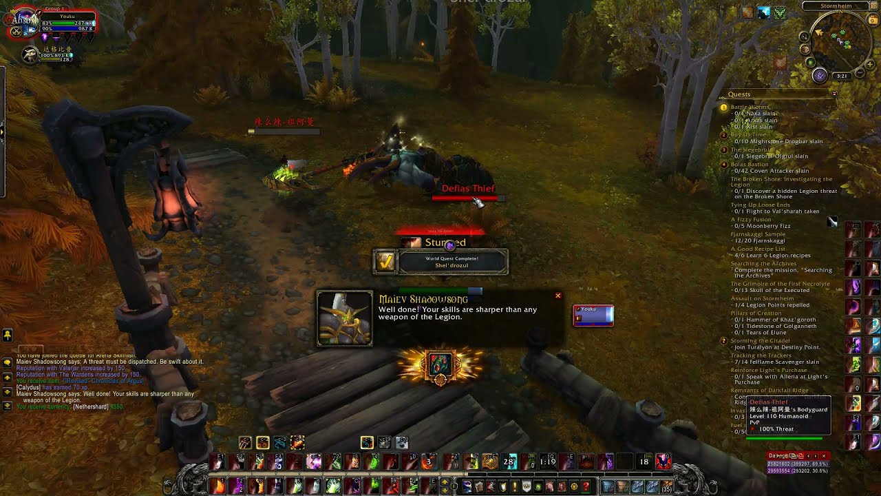 World of Warcraft, Legion, Warlock level 110 arena PVP