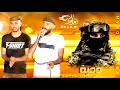 جديد دحية البزر والسلاح فواد ابوبنيه خليل ابوالطرشان سالم الاسم 2021