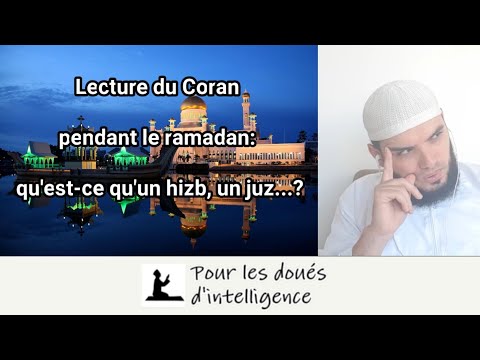 Vidéo: Qu'est-ce qu'un Juz dans le Coran ?
