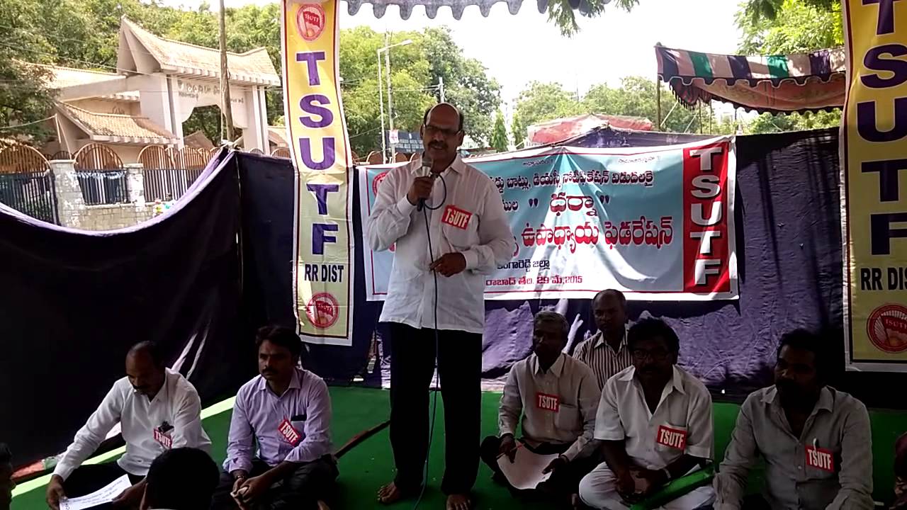 TSUTF Gen. Secretary Chava Ravi Addressing in Ranga Reddy Dharna