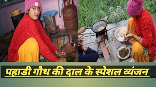 कभ खय ह आपन ऐस पहड वयजनपहड रत रवज दवभम उततरखणड