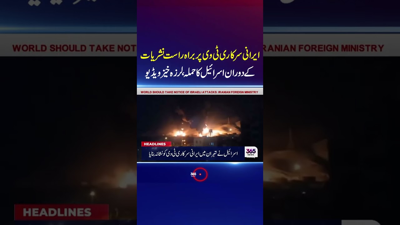 Israel Strikes During Live Broadcast on Iranian State TV – Shocking Footage Emerges