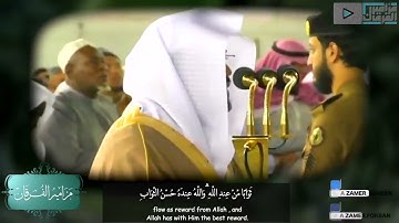 تلاوة حجازية رائعة للشيخ د ياسر بن راشد الدوسري ❤️🕊