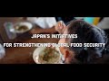 Japan's Initiatives for Strengthening Global Food Security
