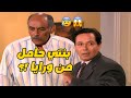 ابتسام اهلها عرفو بقصة زواجها وحملها من وراهم