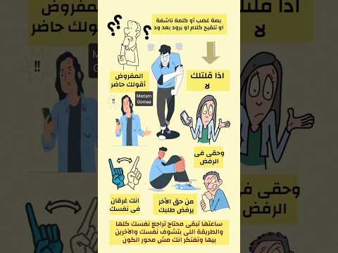 متفكرش نفسك محور الكون