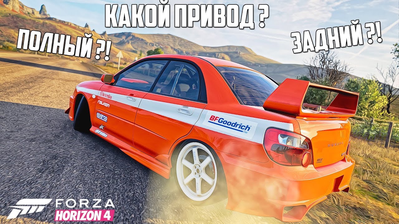 Игры про субару