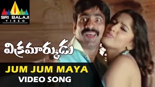 Vikramarkudu Video Songs | Jhum Jhum Maaya Video Song | Ravi Teja, Anushka | Sri Balaji Video screenshot 1