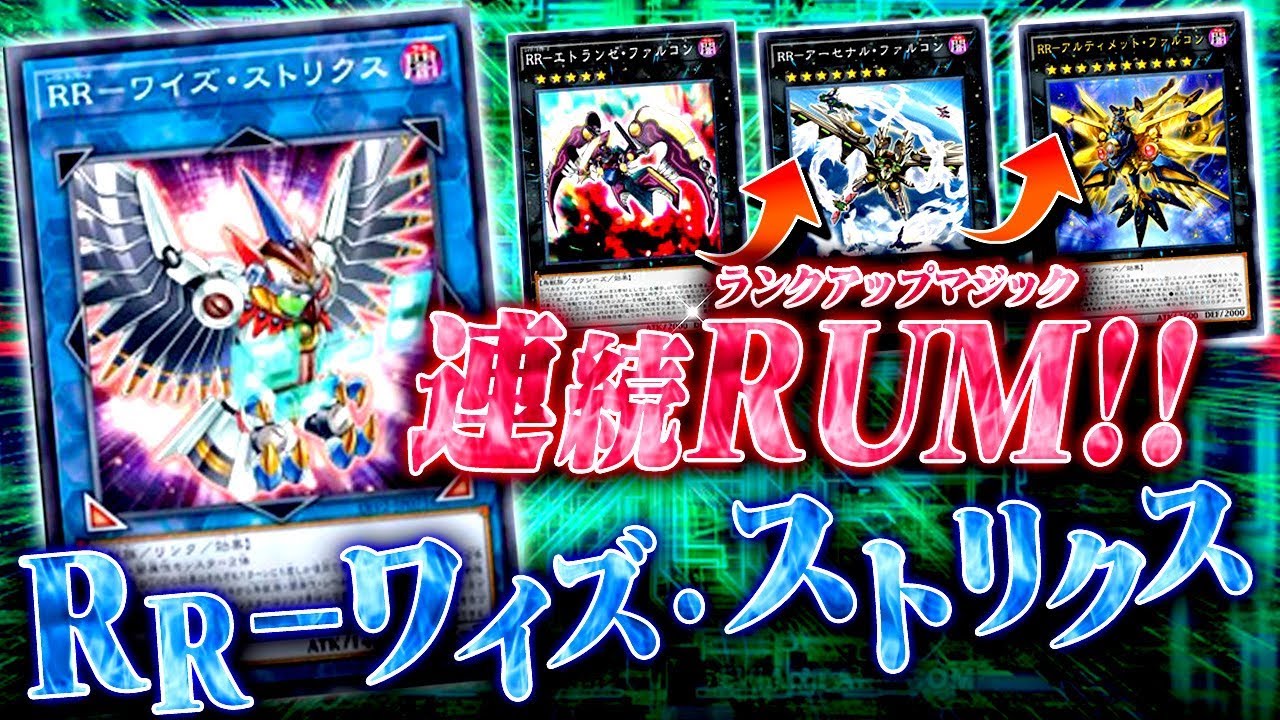 ｒｒデッキ 新規含むレイド ラプターズデッキカード４１枚まとめ 一覧 怒涛のパラディオン