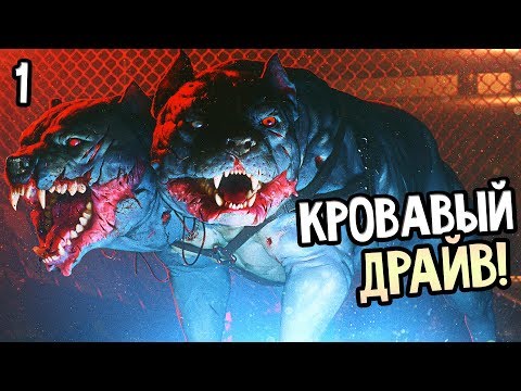 Garage прохождение на русском #1 — КРОВАВЫЙ ДРАЙВ! ЛУЧШИЙ АНАЛОГ HOTLINE MIAMI!