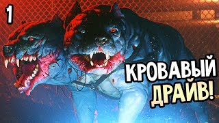 Garage прохождение на русском #1 — КРОВАВЫЙ ДРАЙВ! ЛУЧШИЙ АНАЛОГ HOTLINE MIAMI! Garage прохождение на русском #1 — КРОВАВЫЙ ДРАЙВ! ЛУЧШИЙ АНАЛОГ HOTLINE MIAMI!