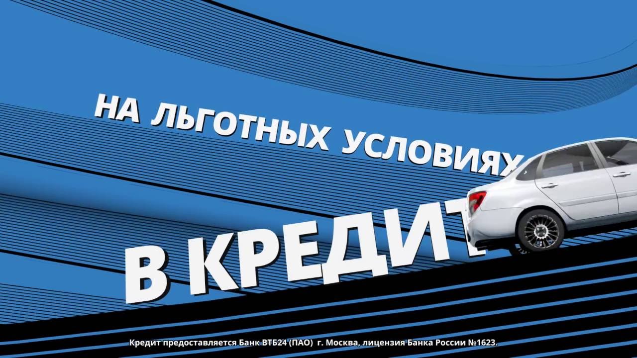 Лада брайт парк пермь Лада брайт парк пермь